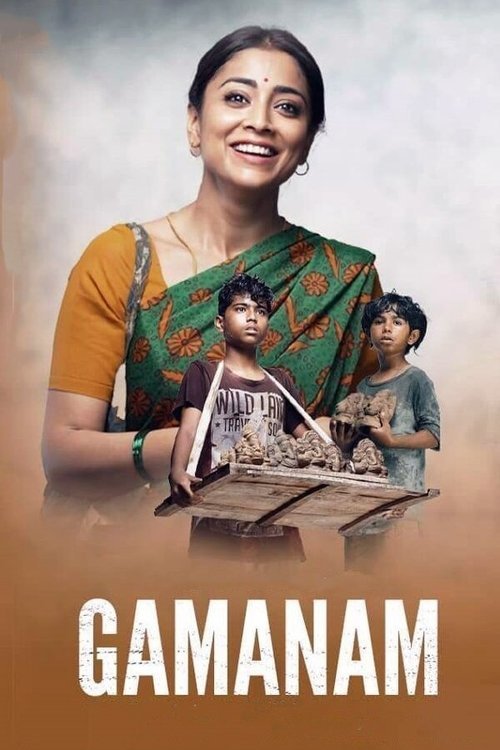 Gamanam movie