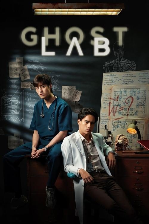 Ghost Lab movie