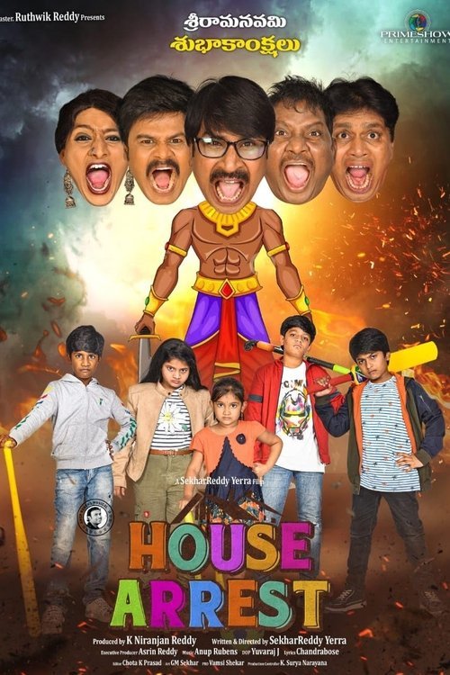 House Arrest movie