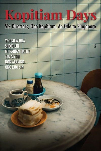 Kopitiam Days movie