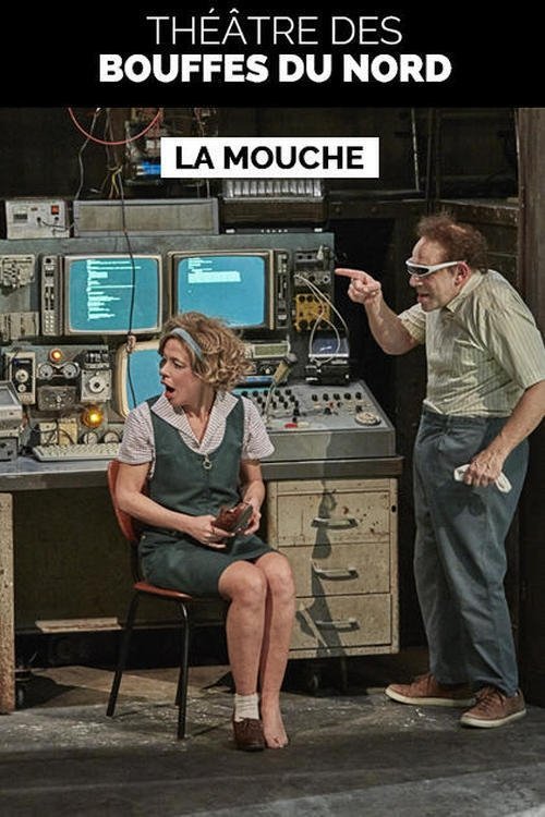 La Mouche movie