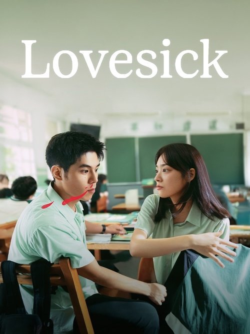 Lovesick movie