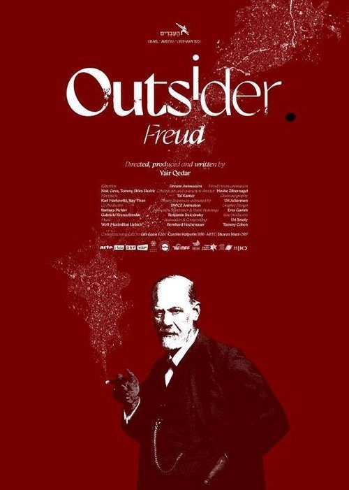 OUTSIDER. FREUD movie