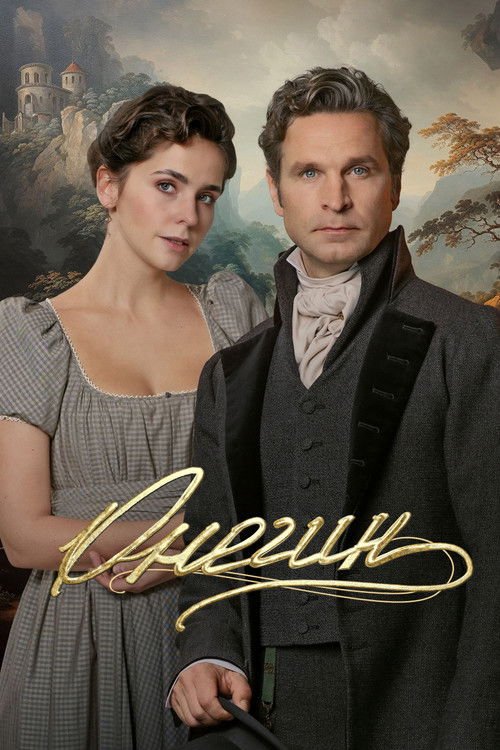 Onegin movie