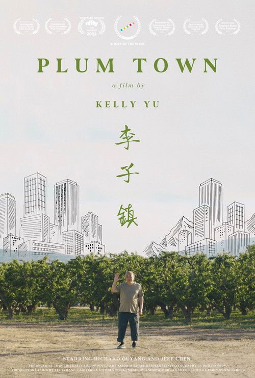 Plum Town movie
