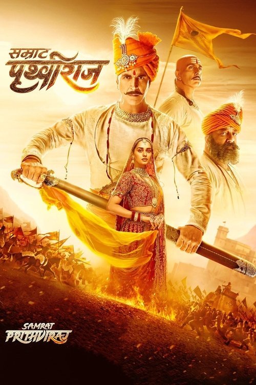 Samrat Prithviraj movie