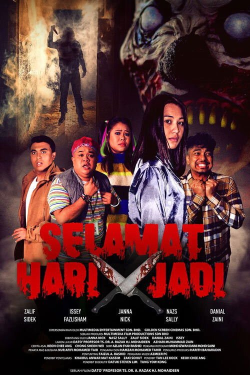 Selamat Hari Tak Jadi movie