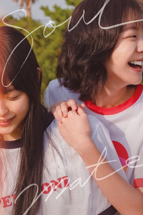 Soulmate movie