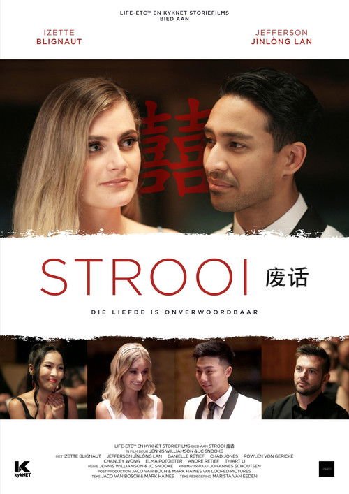 Strooi movie