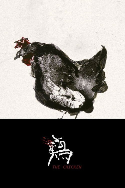 The Chicken movie