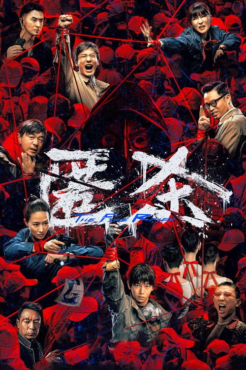 The Fire Raven movie
