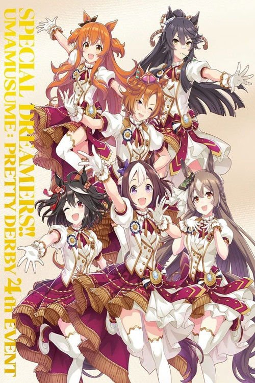 Uma Musume Pretty Derby 4th EVENT "SPECIAL DREAMERS!!" movie