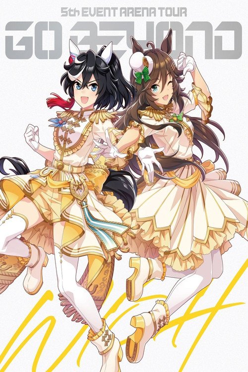 Uma Musume Pretty Derby 5th EVENT ARENA TOUR GO BEYOND -WISH- & -GAZE- movie