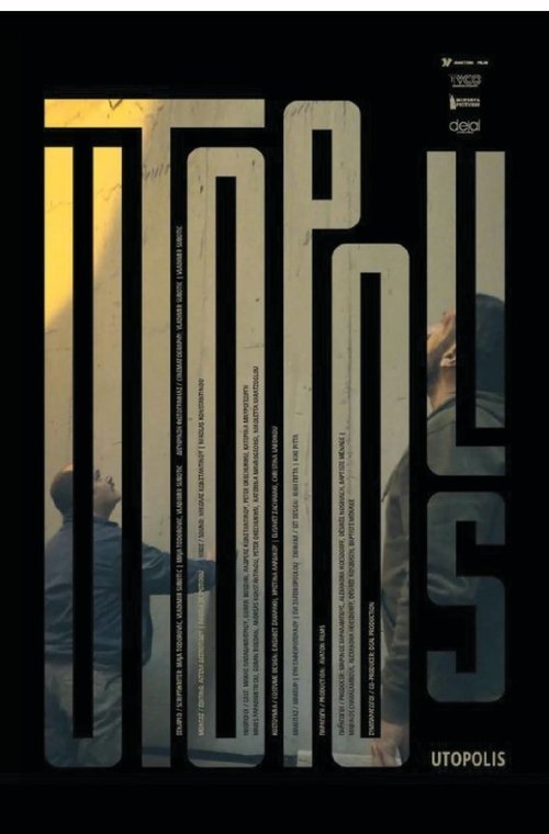 Utopolis movie
