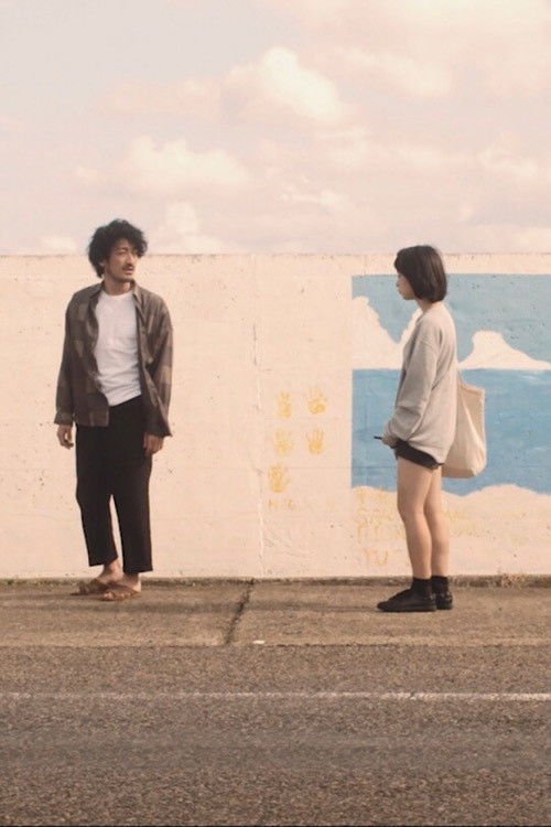 Where is the Mind movie