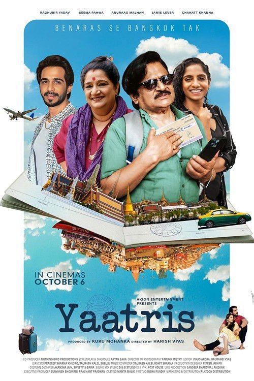 Yaatris movie