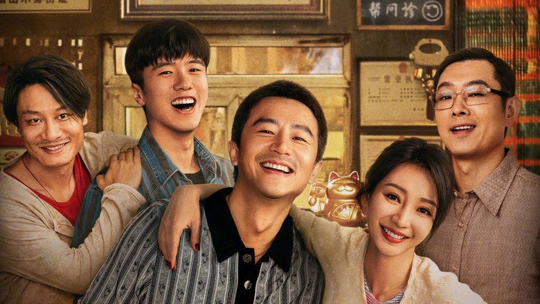 Life Hotel movie backdrop