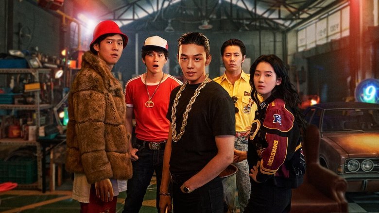 Seoul Vibe movie backdrop