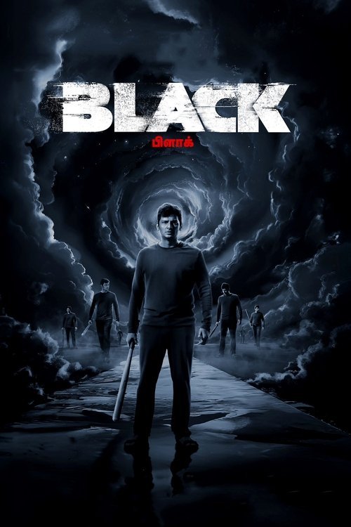 Black movie