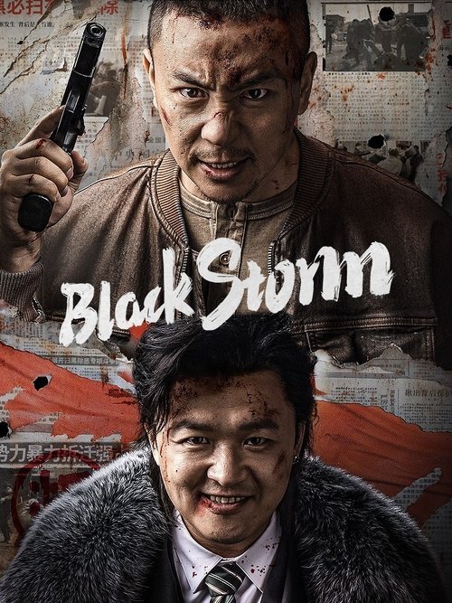 Black Storm movie