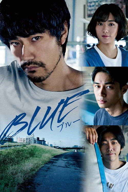 Blue movie