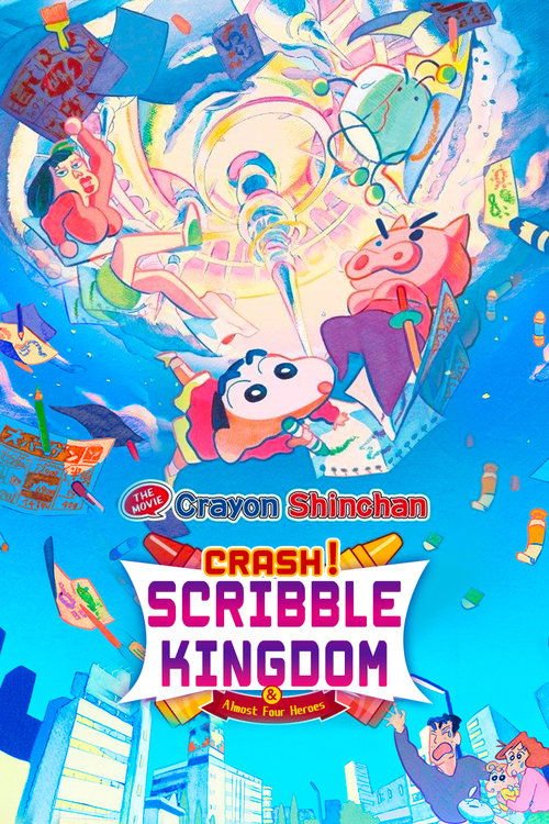 Crayon Shin-chan: Crash! Scribble Kingdom and Almost Four Heroes movie