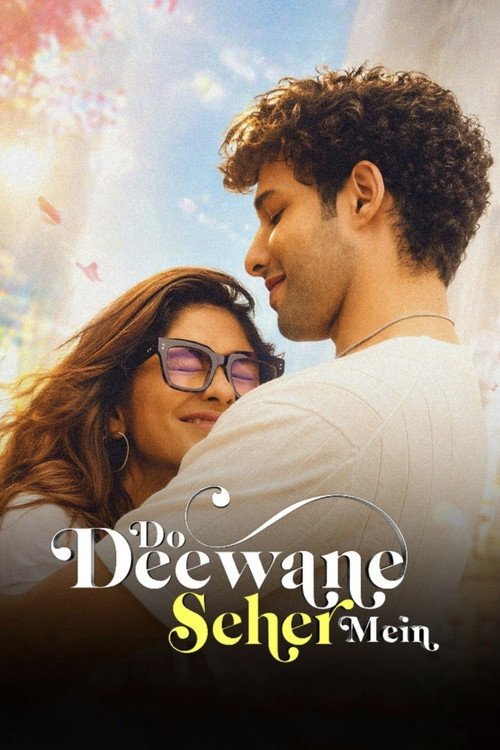 Do Deewane Seher Mein movie