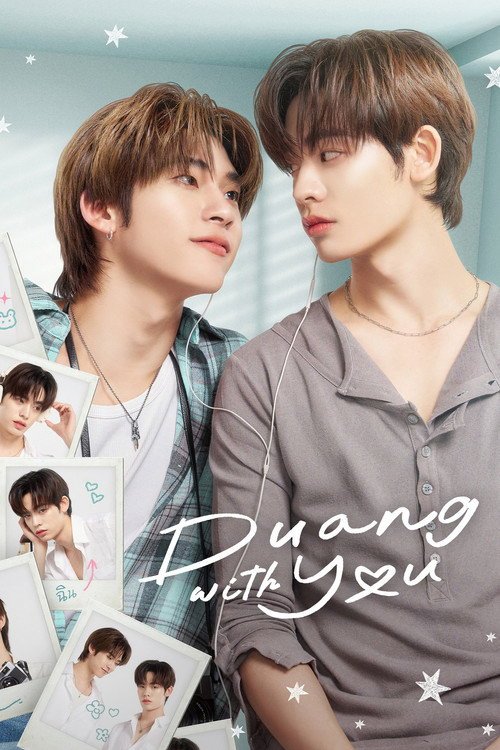 Duang with you movie