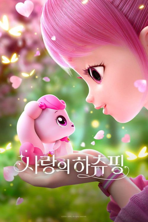 Heartsping : Teenieping of Love movie