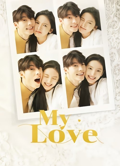 My Love movie