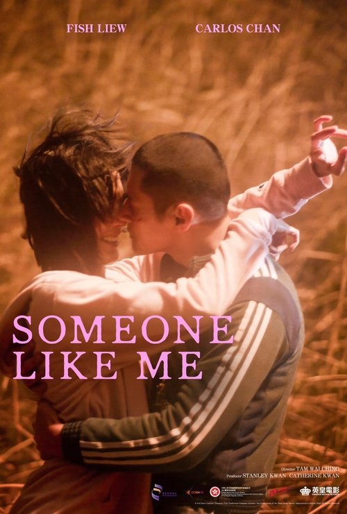 Someone Like Me movie