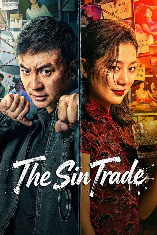 The Sin Trade movie