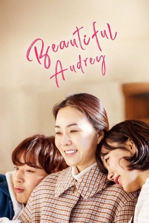 Beautiful Audrey movie