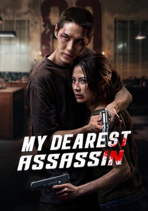 My Dearest Assassin movie