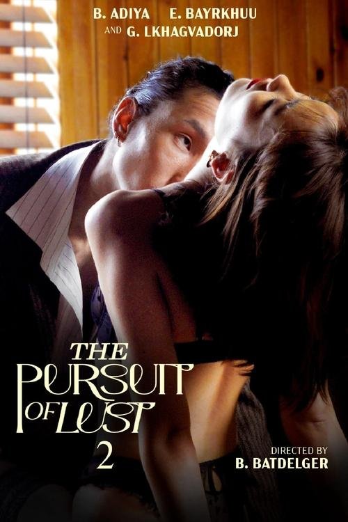 The Pursuit of Lust 2 movie