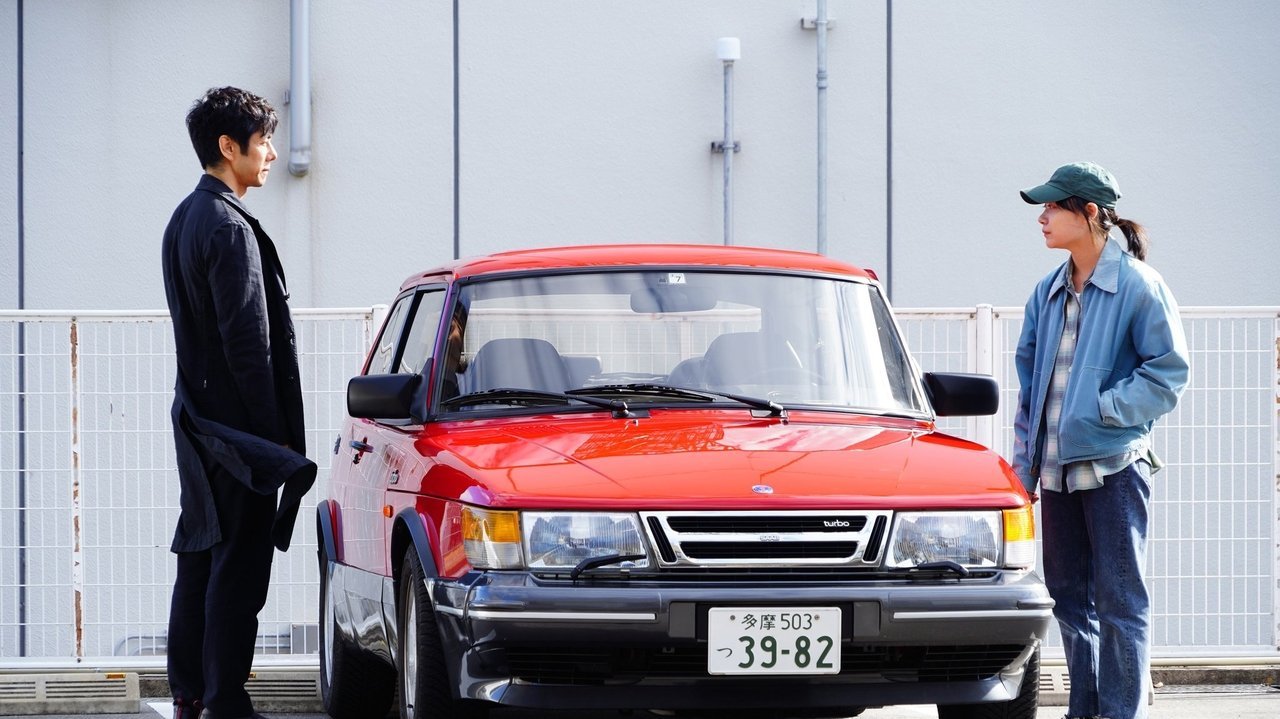 Drive My Car (2021) movie scene