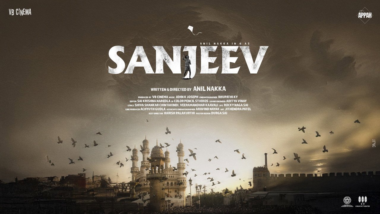 Sanjeev (2026) movie scene