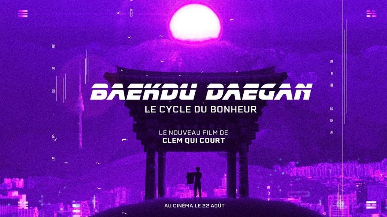 Baekdu Daegan : Le cycle du bonheur (2026) movie scene