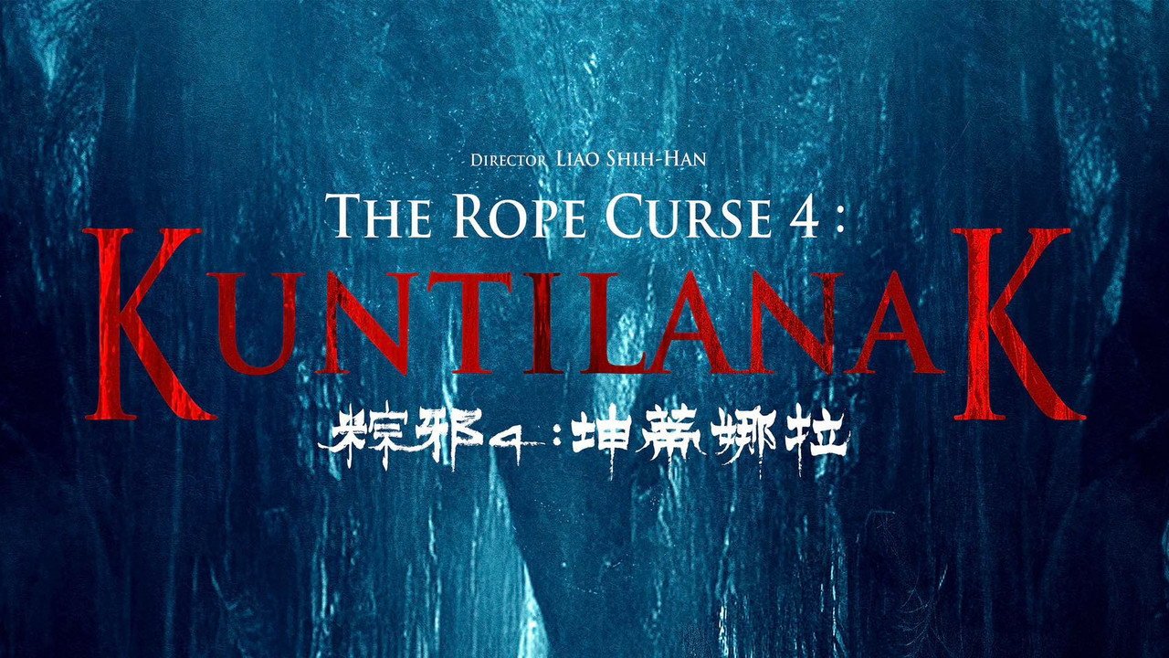 The Rope Curse 4: Kuntilanak (2026) movie scene