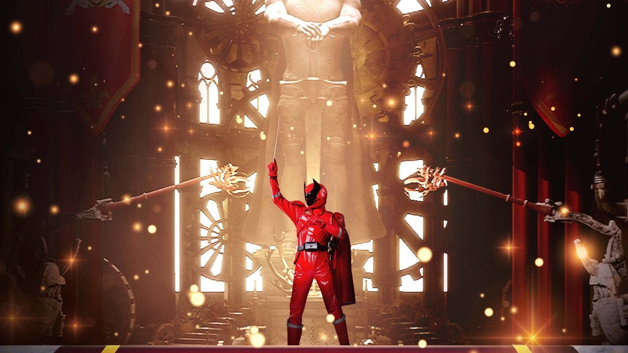 Ohsama Sentai King-Ohger Film Concert in Cinema (2026) movie scene