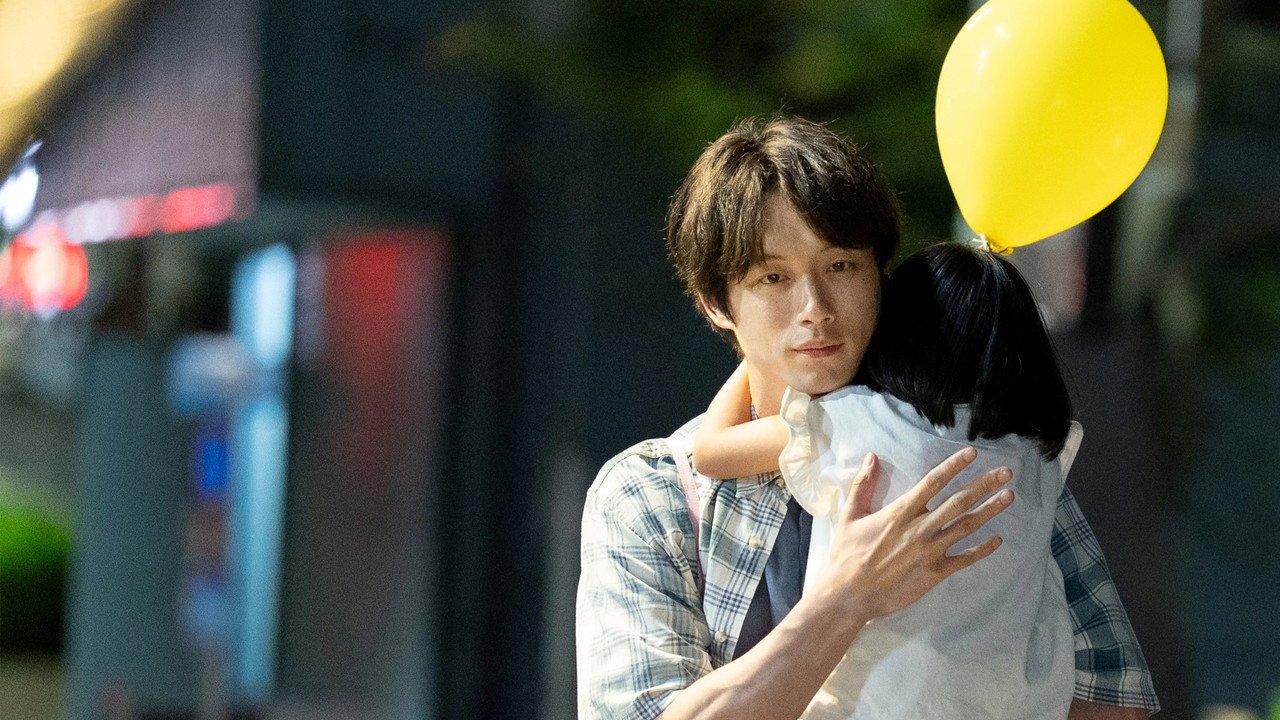 I Don't Know You (2026) movie scene