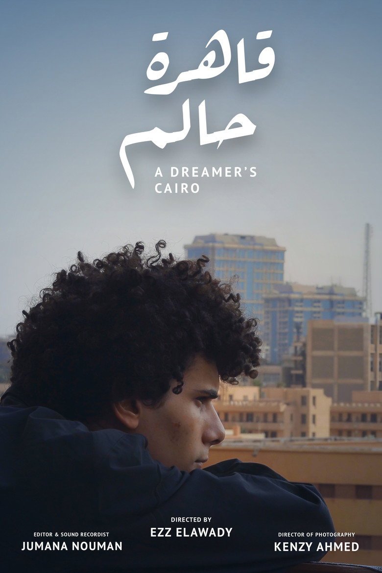 A Dreamer's Cairo (2026) official movie poster