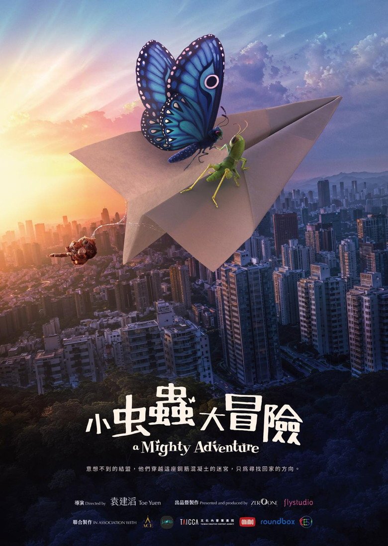 A Mighty Adventure (2026) official movie poster