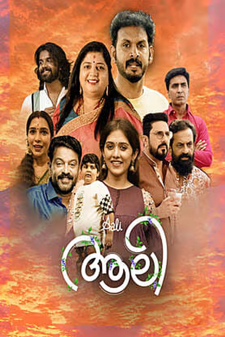 Aali (2026) official movie poster