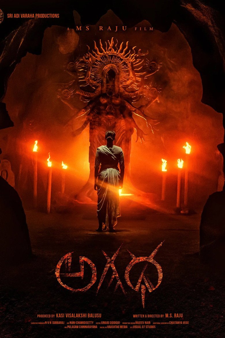 Agadha (2026) official movie poster