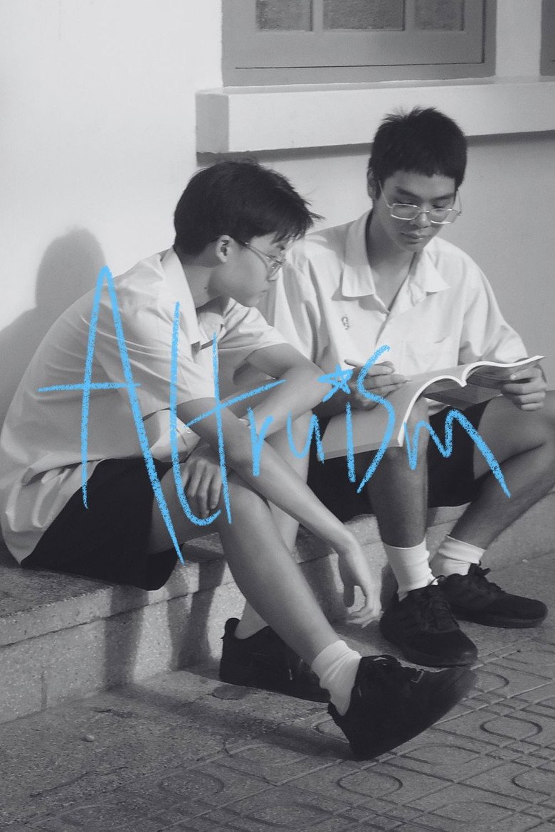 Altruism (2026) official movie poster