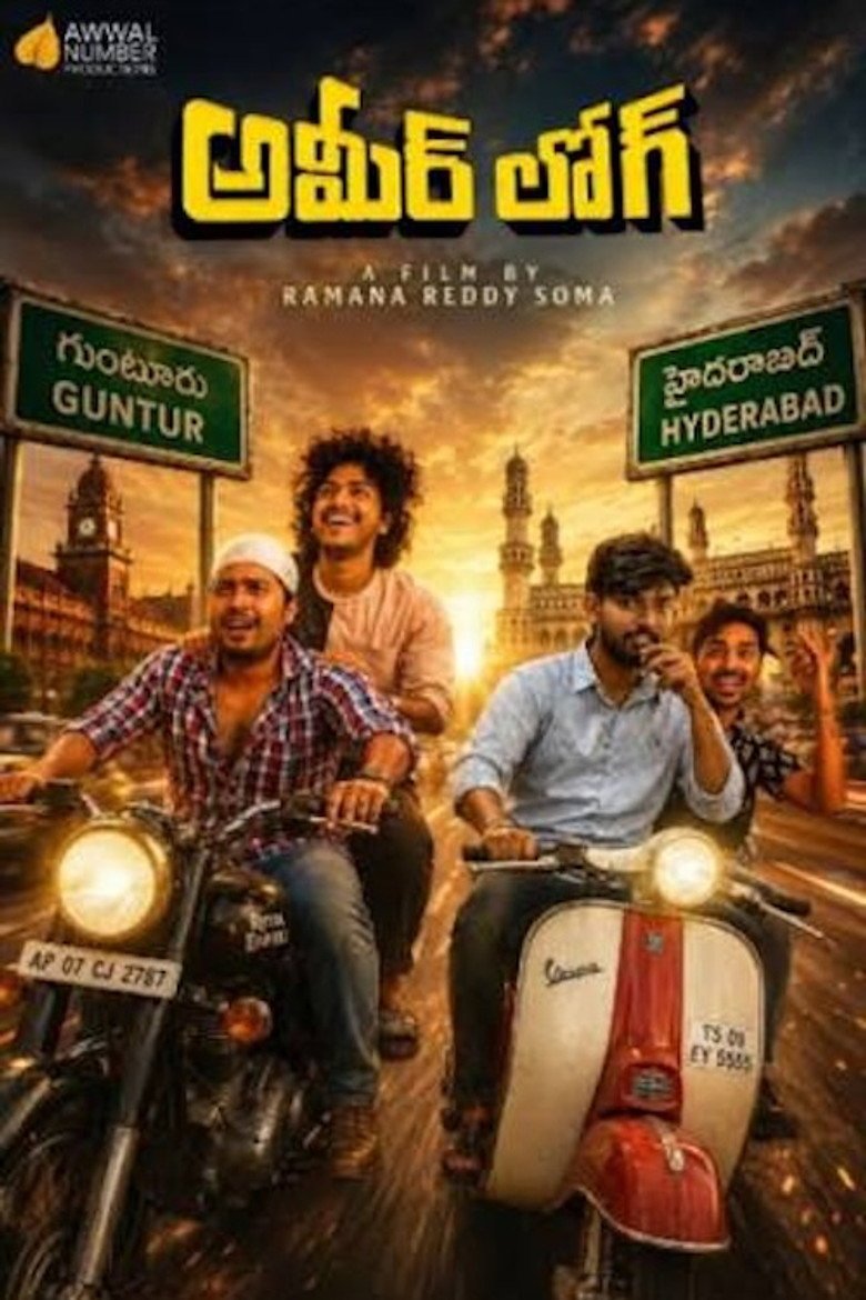 Ameer Log (2026) official movie poster