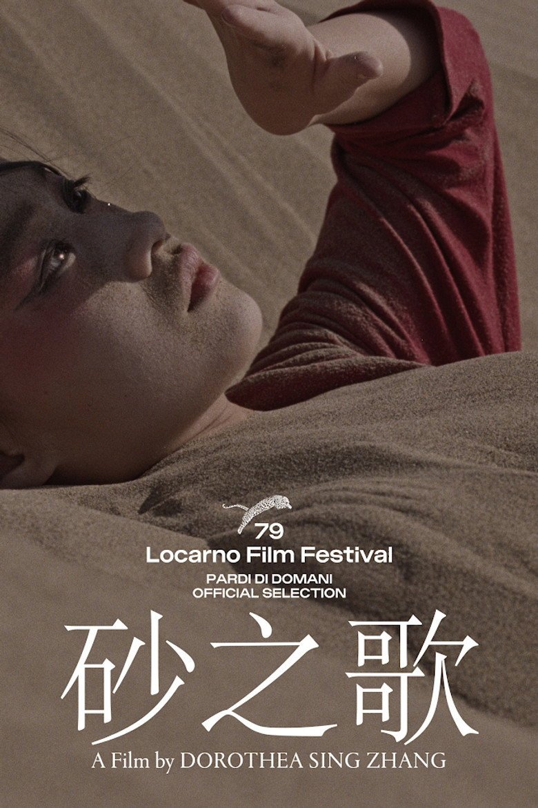 As a Cure (2026) official movie poster