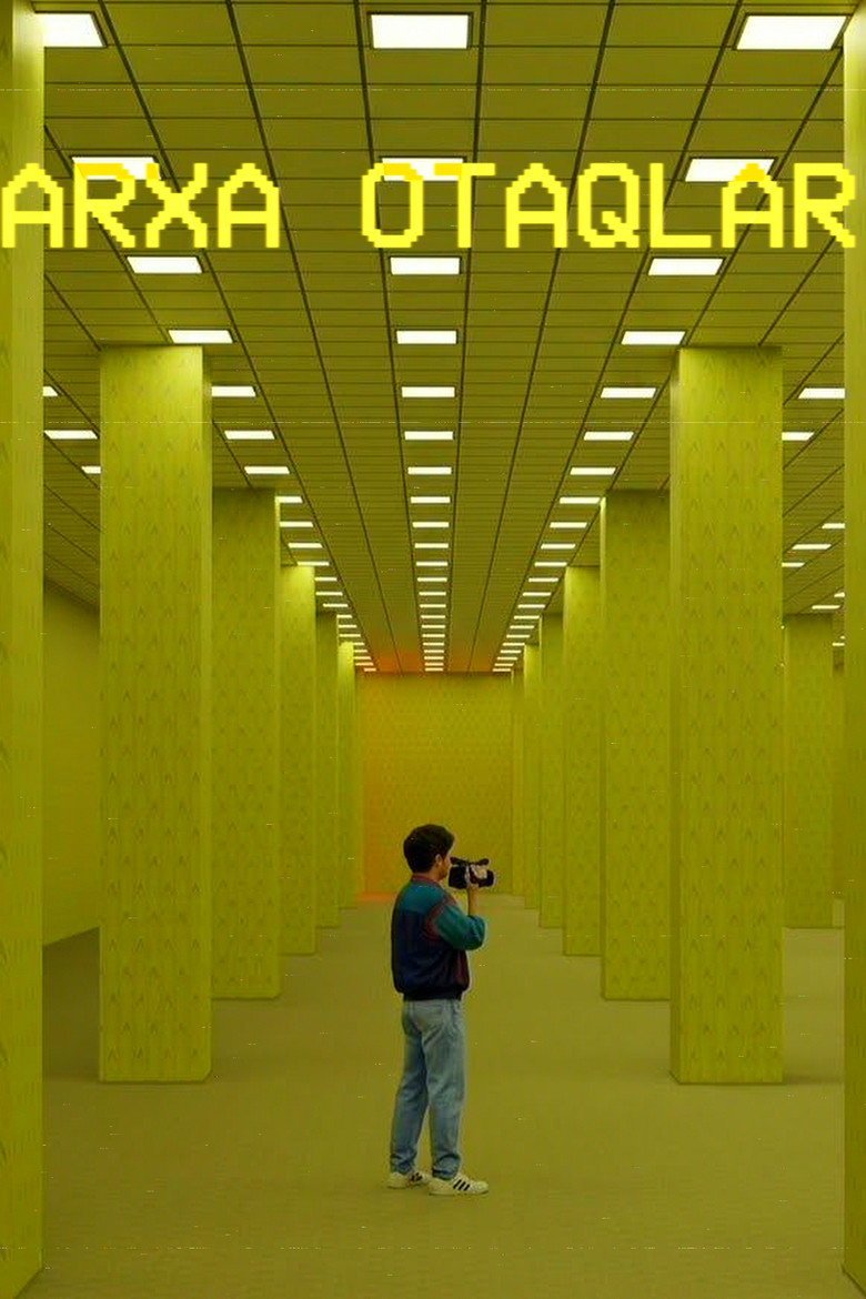 Backrooms - Cassette 1 (2026) official movie poster
