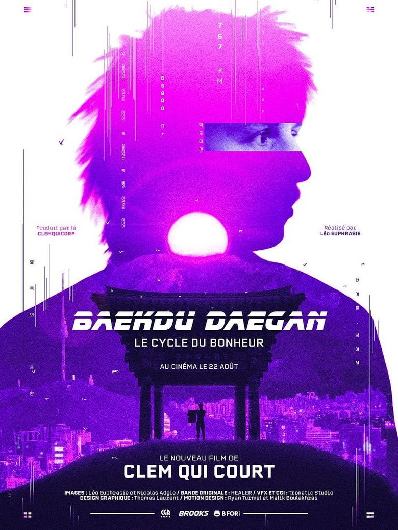 Baekdu Daegan : Le cycle du bonheur (2026) official movie poster